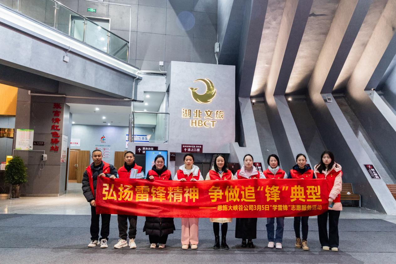 弘揚(yáng)雷鋒精神，爭(zhēng)做追“鋒”典型