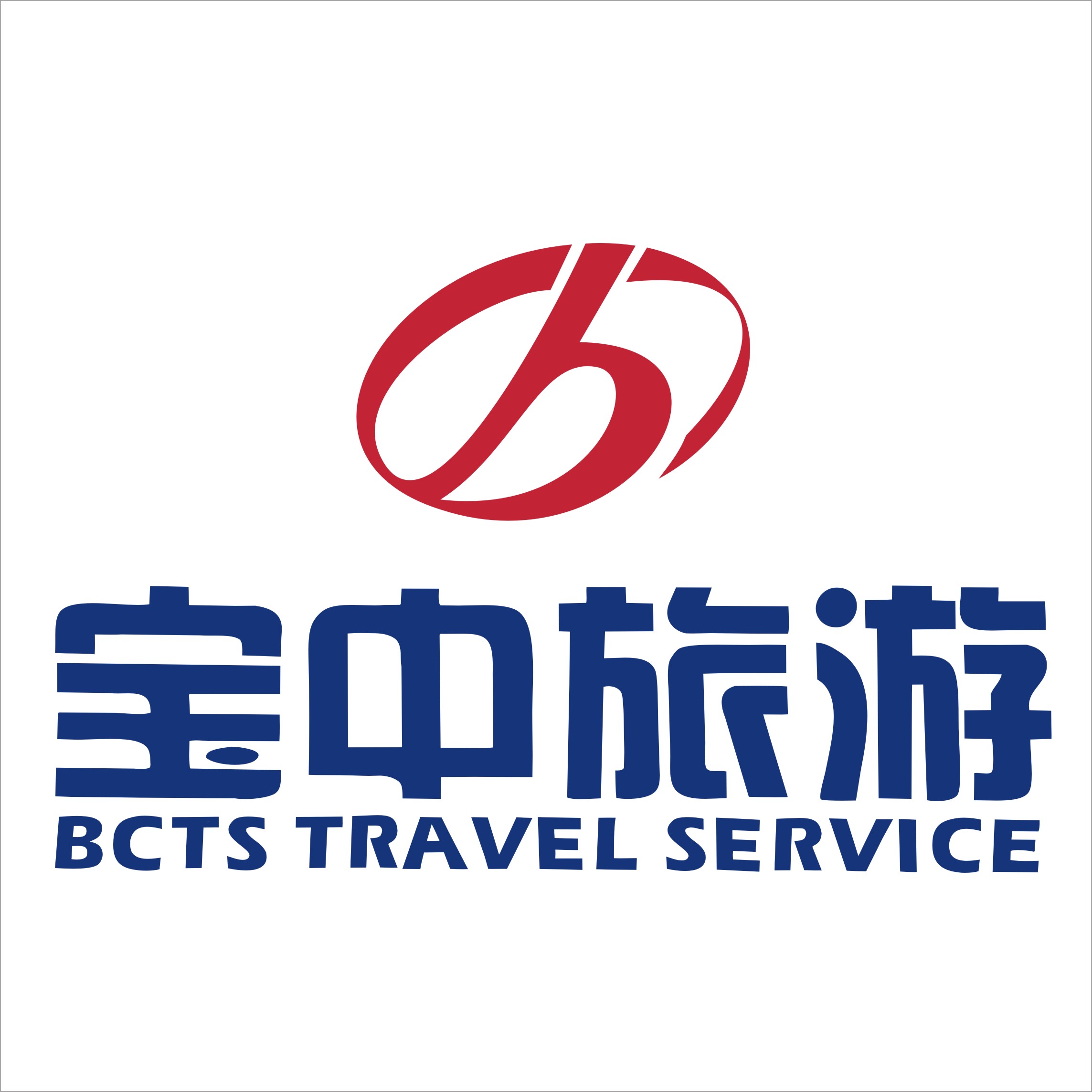 恩施寶中國際旅行社