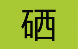 恩施各個(gè)景區(qū)到恩施大峽谷的自駕游線路