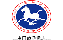 恩施州日月星國際旅行社有限公司
