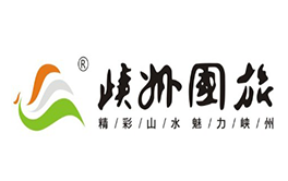 峽州國旅恩施分公司