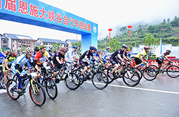 自行車騎行首次挑戰(zhàn)恩施大峽谷