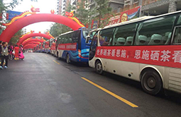 中國(guó)旅游新發(fā)現(xiàn)“硒都恩施·養(yǎng)生之旅”北京首趟