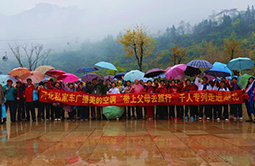 河北“帶上父母去旅行”專列走進(jìn)恩施大峽谷