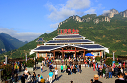 恩施大峽谷成功晉級國家5A級景區(qū)