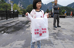 恩施大峽谷十一文明旅游周主題活動(dòng)啟動(dòng)