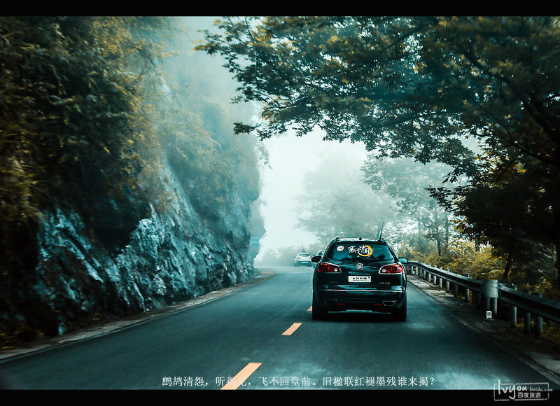 成都旅游攻略圖片200
