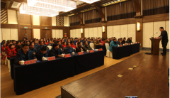 熱烈慶祝恩施大峽谷2015年度總結(jié)表彰大會(huì)圓滿成功