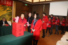 展巾幗風(fēng)采，促和諧企業(yè)——記恩旅集團第一屆女職工代表大會順利召開