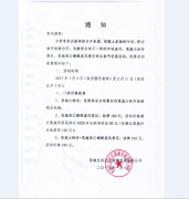 恩施旅游集團旗下景區(qū)春節(jié)門票優(yōu)惠活動