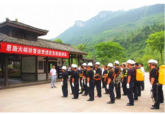 恩施大峽谷景區(qū)開(kāi)展2017年區(qū)域聯(lián)動(dòng)應(yīng)急救援演練