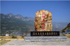 當(dāng)政治評論員，心理咨詢專家 去了恩施大峽谷