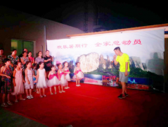 歡樂暑期行 全家總動員——恩施大峽谷《龍船調(diào)》小演員招募活動走進(jìn)武漢社區(qū)