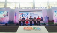 恩施大峽谷榮獲“國(guó)內(nèi)十佳旅游目的地”