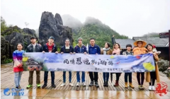 愛美沒有國界，秘境恩施引海外旅行家點贊