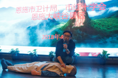 恩施大峽谷組織員工安全生產(chǎn)與應(yīng)急救援培訓(xùn)