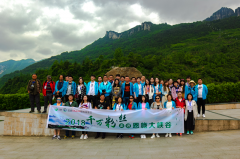 【2018千萬粉絲走進鄂旅投】全國旅游媒體、大咖聚焦恩施大峽谷