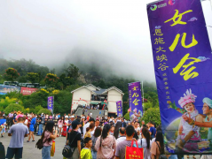相約女兒會——情侶打卡一炷香，牽手免費看演出