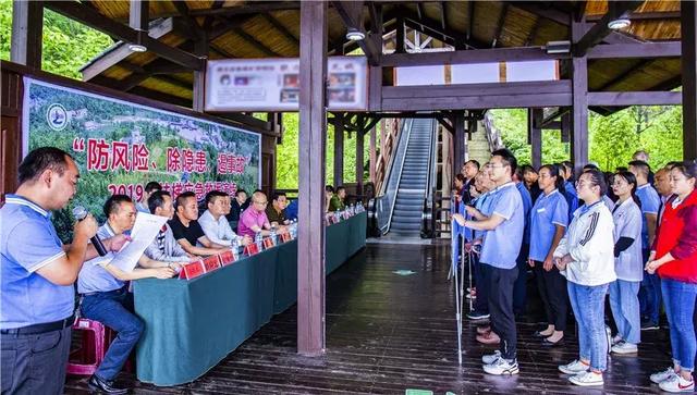 恩施大峽谷開展扶梯安全應急救援演練