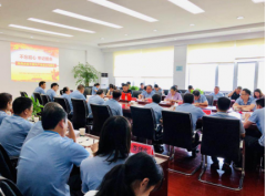 不忘初心守本真，牢記使命踏征程 ——恩施大峽谷公司召開(kāi)慶祝建黨98周年大會(huì)