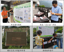 恩施大峽谷景區(qū)開(kāi)展垃圾分類(lèi)宣傳教育