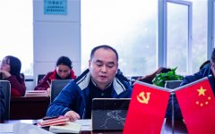 恩施大峽谷公司召開學(xué)習(xí)貫徹 黨的十九屆四中全會(huì)精神宣講會(huì)