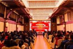 肩負(fù)使命迎挑戰(zhàn) 砥礪奮進(jìn)譜新篇