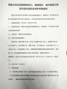 恩施大峽谷地縫電梯出口、懸棺高升、母子情深三處景點綠化栽種及養(yǎng)護采購詢價