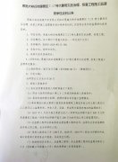 恩施大峽谷地縫景區(qū)7.17特大暴雨災后治理、恢復工程施工監(jiān)理競爭性談判公告