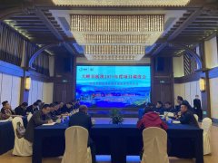 恩旅集團黨委書記、董事長周永彪主持召開大峽谷板塊2021年項目調度會