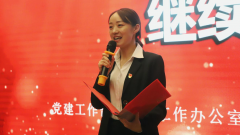恩施大峽谷公司黨總支成功舉辦“學(xué)黨史，踐行把企業(yè)當(dāng)家，把游客當(dāng)親人”主題演講比賽