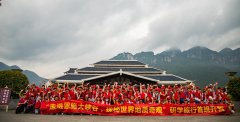 探世界地質奇觀，尋自然神奇本色——恩施大峽谷地質科普研學旅行活動成功舉辦