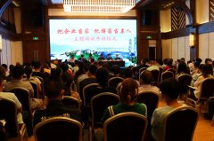 恩施大峽谷舉辦“把企業(yè)當(dāng)家，把游客當(dāng)親人”主題培訓(xùn)