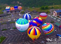 荊楚網(wǎng)：恩施大峽谷舉辦熱氣球旅游節(jié) 游客可體驗(yàn)系留飛行覽峽谷