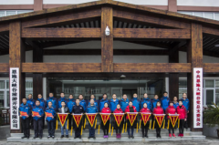 中共恩施生態(tài)文化旅游發(fā)展有限公司黨總支召開(kāi)
