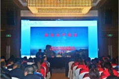 恩施大峽谷景區(qū)開展安全生產(chǎn)知識講座與應(yīng)急醫(yī)療救援培訓(xùn)