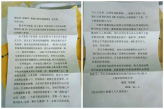 接力背起受傷游客，他們用行動(dòng)詮釋純樸與高尚