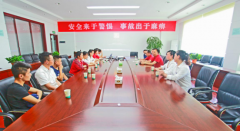 恩施大峽谷景區(qū)開展景區(qū)觀光扶梯 安全警示教育工作會