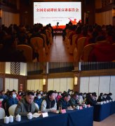  恩施大峽谷舉行全國(guó)勞模譚桂英宣講報(bào)告會(huì)