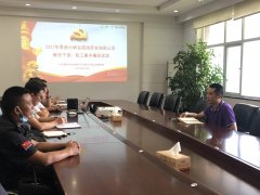 恩施大峽谷公司開(kāi)展黨風(fēng)廉政建設(shè)宣傳教育月活動(dòng)暨新入職員工集體廉政談話(huà)