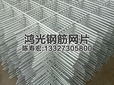 鋼筋焊接網(wǎng)片 鋼筋焊接網(wǎng)片