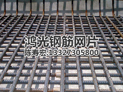 建筑鋼筋網(wǎng) 建筑鋼筋網(wǎng)